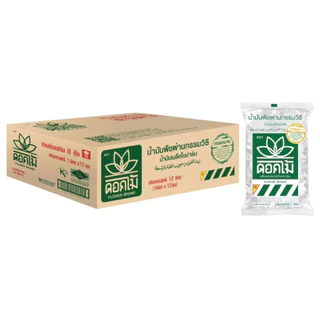 น้ำมันปาล์มจากเมล็ดในปาล์ม ตรา ดอกไม้ แบบถุง 1,000 ml ยกลัง 12 ถุง