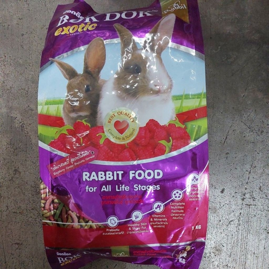 อาหารกระต่าย BOKDOK 1kg×1ถุง