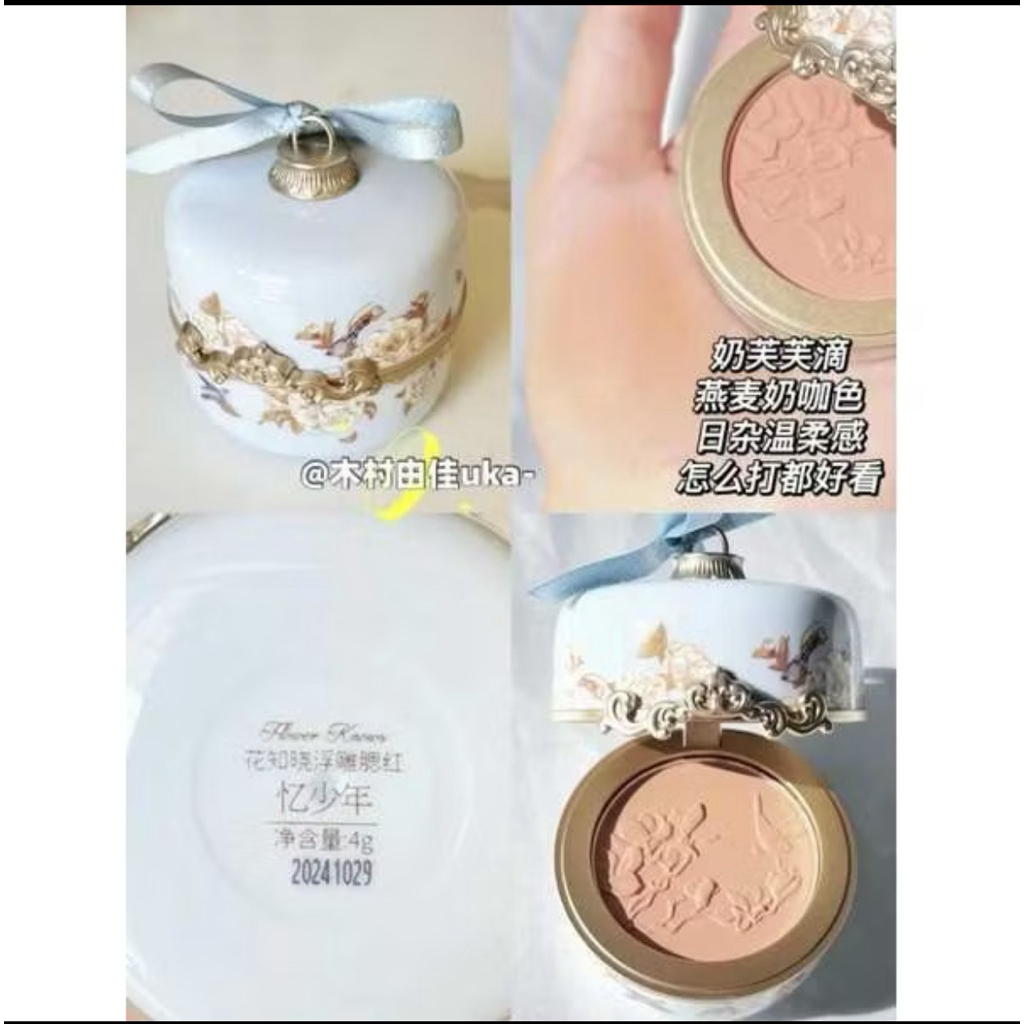 flower knows flower knows blush Flower Knows Unicorn Blush