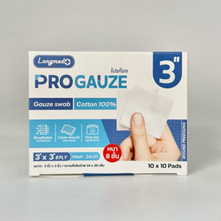 Progauze 3” โปรก็อซ 3นิ้ว ผ้าก๊อซฝ้าย 100% 1กล่อง (10ห่อx10ช…