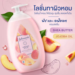 จอห์นสัน บอดี้ แคร์ โลชั่น บำรุงผิวกาย Johnson's Baby / Body Care Lotion 500 ml.