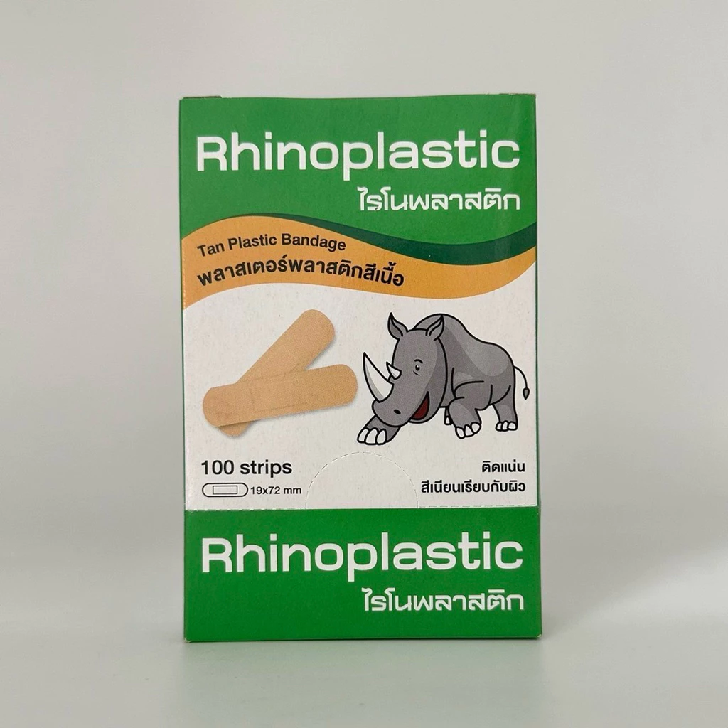 (สีเนื้อ) Rhinoplastic พลาสเตอร์พลาสติก สีเนื้อ 1กล่อง (100ชิ้น)