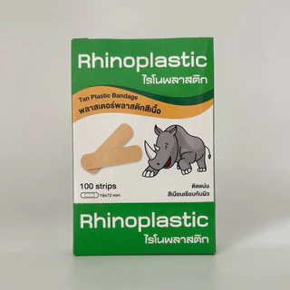 (สีเนื้อ) Rhinoplastic พลาสเตอร์พลาสติก สีเนื้อ 1กล่อง (100ชิ้น)