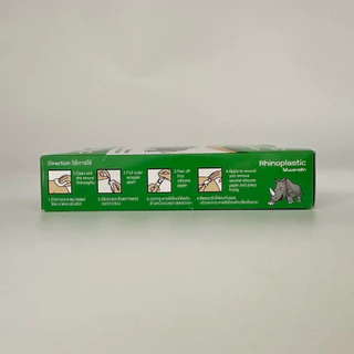 (สีเนื้อ) Rhinoplastic พลาสเตอร์พลาสติก สีเนื้อ 1กล่อง (100ชิ้น)