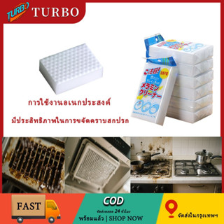 ฟองน้ําทําความสะอาดฟองน้ํานาโนขจัดคราบสกปรกหนักโดยไม่มีสารเค…