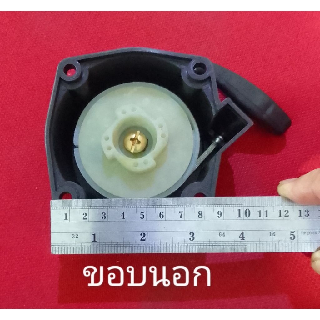 อะไหล่เครื่องตัดหญ้าชุดสตาร์ทมิตซู t200 รุ่นลานทดตึงเบา
