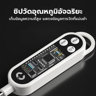 เครื่องวัดอุณหภูมิอาหาร เครื่องวัดอุณหภูมิอาหารดิจิตอล kitchen thermometer เทอร์โมมิเตอร์ดิจิตอล Tham coffee