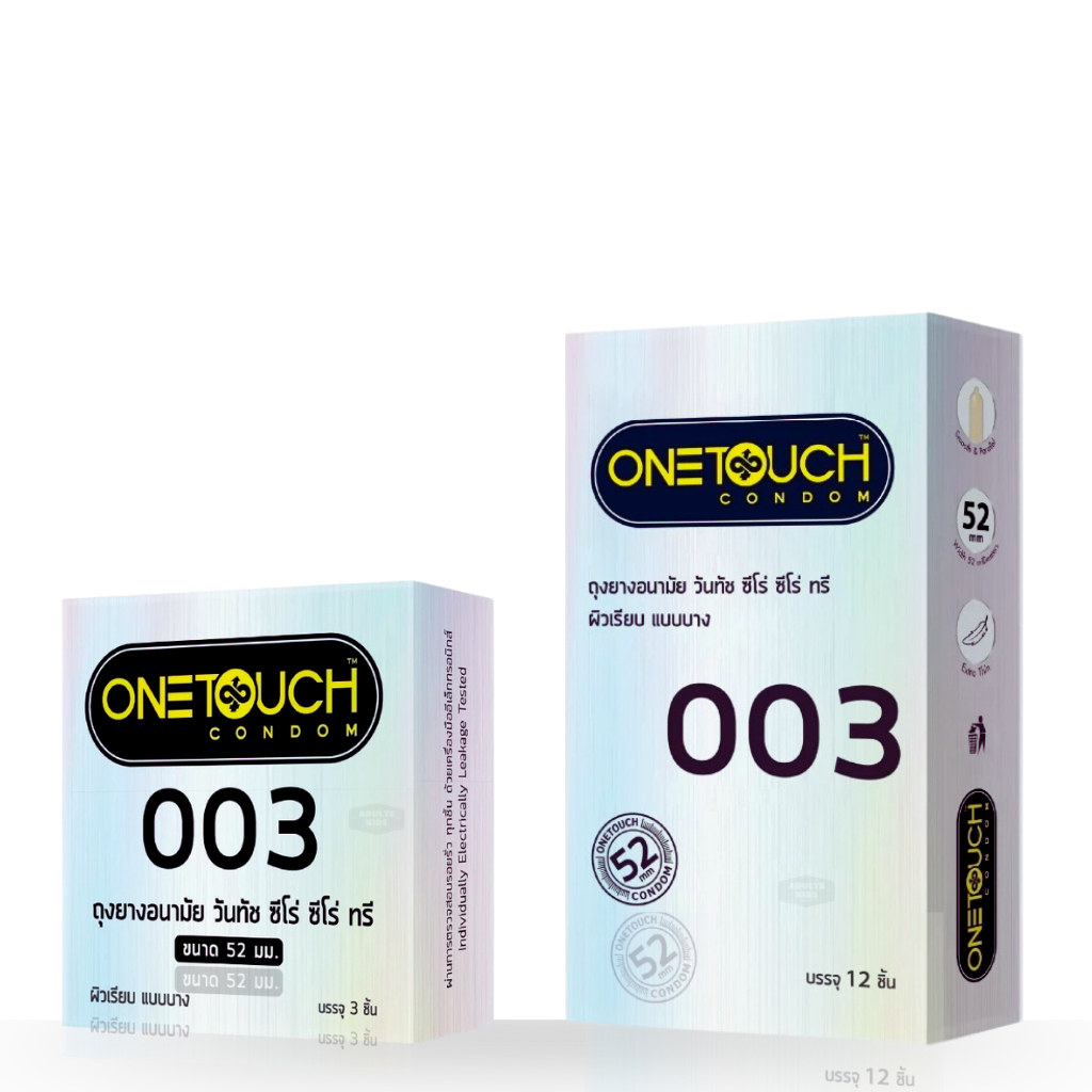 Onetouch 003 Condom ถุงยางอนามัย วันทัช 003 ซีโร่ ซีโร่ ทรี ผิวเรียบ แบบบาง 0.03 ขนาด 52 มม. 1 กล่องใหญ่(บรรจุ 12 ชิ้น)