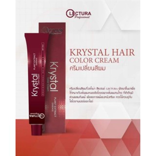 Lectura Krystal สีกึ่งออแกนิค