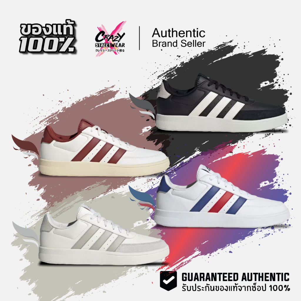 Adidas Breaknet 2.0 ( JI4851 /HP9424 / IH4739 / ID0443) ลิขสิทธิ์แท้ อดิดาส รองเท้าผู้ชาย ของแท้