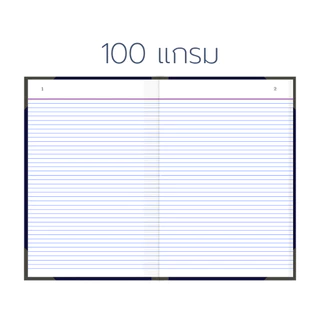 Saengroong สมุดบันทึก 5/100 5/150 5/200 (100แกรม) จำนวน 1เล่ม