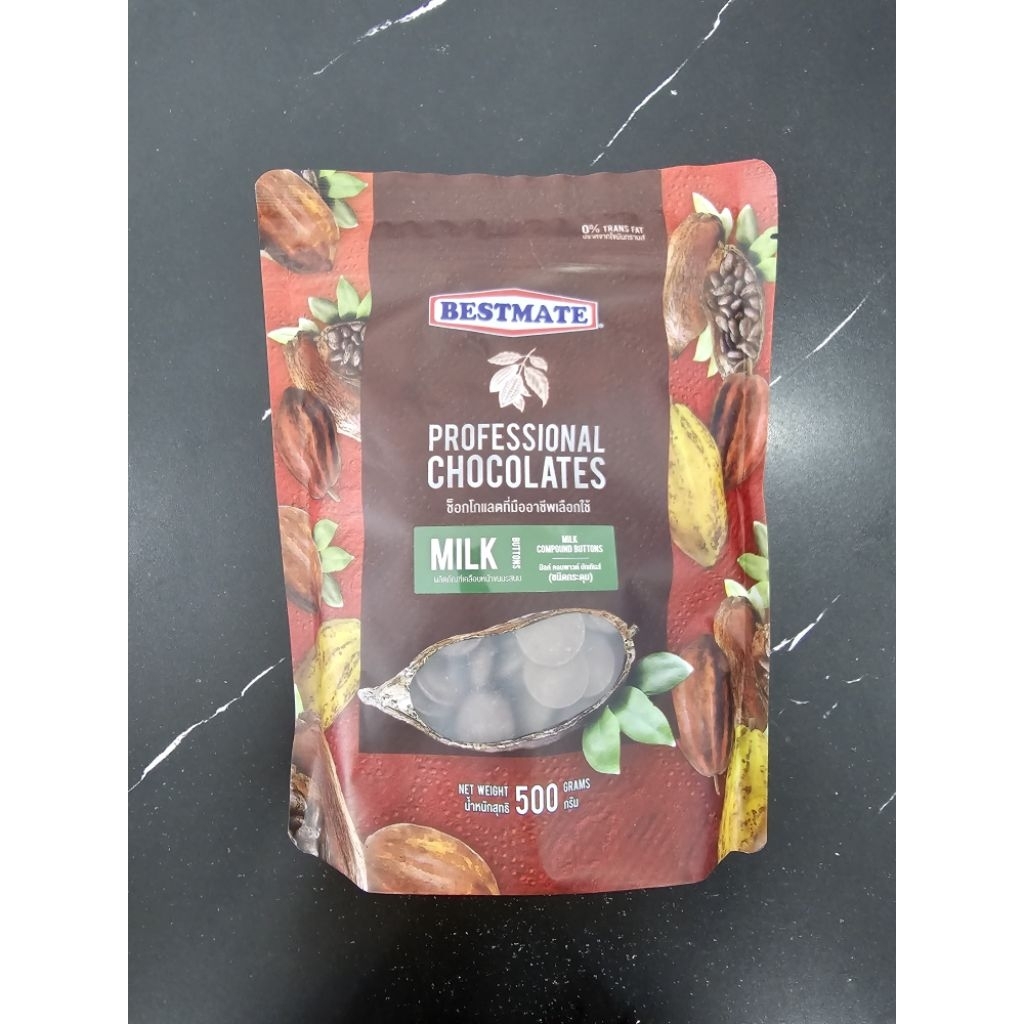 มิลค์ช็อคโกแลต คอมพาวด์ (เม็ดกระดุม) เจ Bestmate 500 กรัม  milk chocolate compound 500 g.