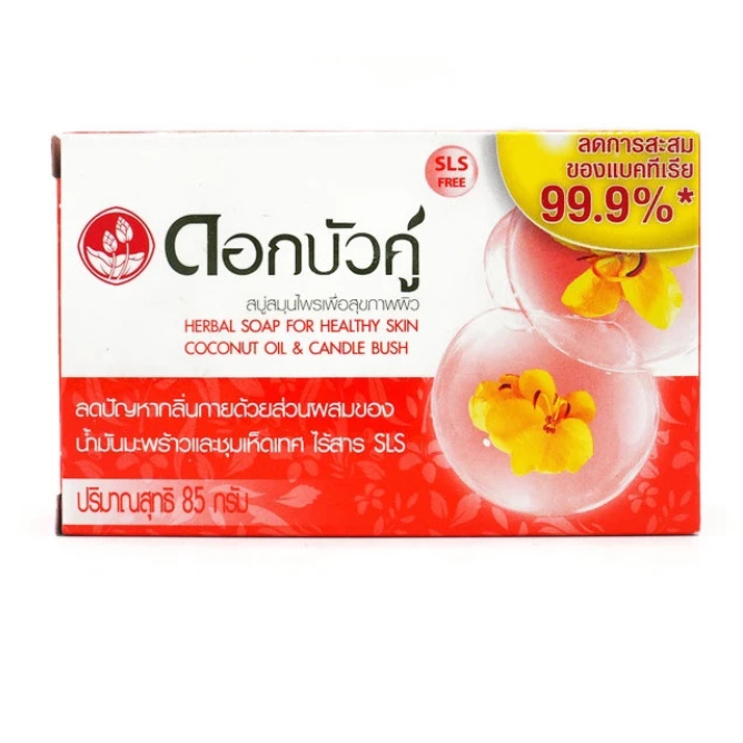 ดอกบัวคู่ สบู่ก้อนสมุนไพร 85 กรัม