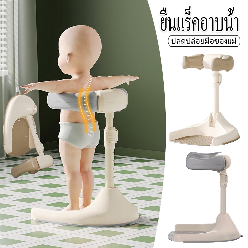 Toddler Stand Bathe Fold Simple Small Storage Anti-Slip Invention Child Shower Shelf