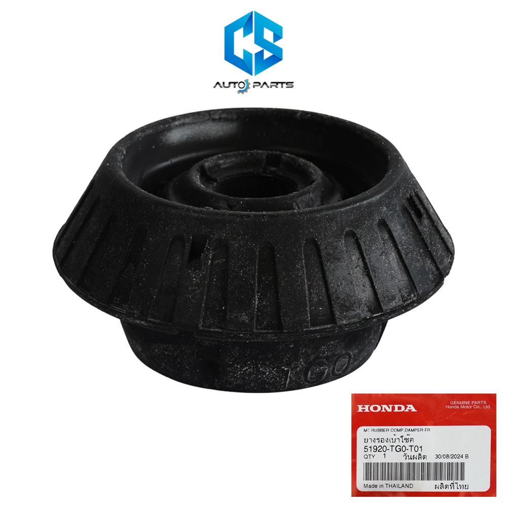 (แท้100%)เบ้าโช๊คอัพหน้า HONDA CITY ปี02-19,JAZZ GD,GE,GK ปี02-19,BRIO AMAZE,BRV,HRV,MOBILIO,FREED (