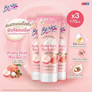[แพ็ค3] BeNice บีไนซ์ โกลว์ แอนด์ มอยส์ พีชซี พีช เชียร์บัตเ…
