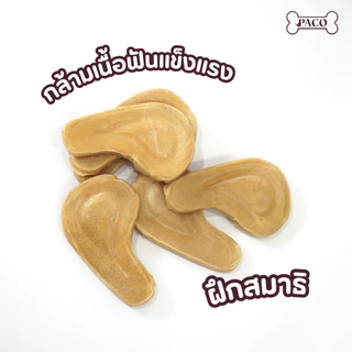 PACO ขนมสุนัข ขนมหมาขัดฟัน ทรงขาไก่ ทำจากหนังวัว100% พรีเมียม ขนมหมา ขนมขัดฟันหมา ขนมหมาเคี้ยวเล่น ขนมขัดฟันสุนัข