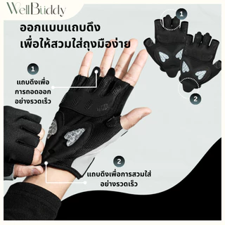 [New in Jul] WellBuddy ถุงมือออกกำลังกาย ถุงมือฟิตเนส ซิลิโคนหัวใจ กันลื่น รุ่นใหม่ พรีเมี่ยม (Heartbeat Fitness Gloves)