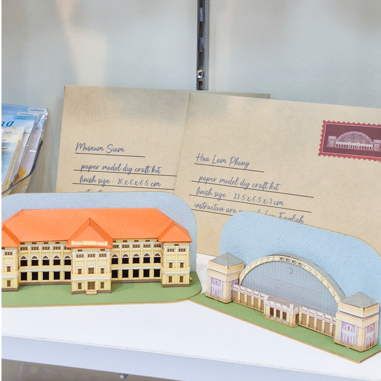 Paper Model โมเดลกระดาษ 3 สถานที่สำคัญในไทย Bangkok/Museum Siam/Hualamphong [CAPYPER]