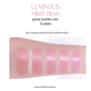 HOLIKA HOLIKA Luminous Milkfitt Blush 4ml. บลัชเชอร์ผสมชิมเมอร์แบบแท่ง ใช้งานง่าย สีชัด