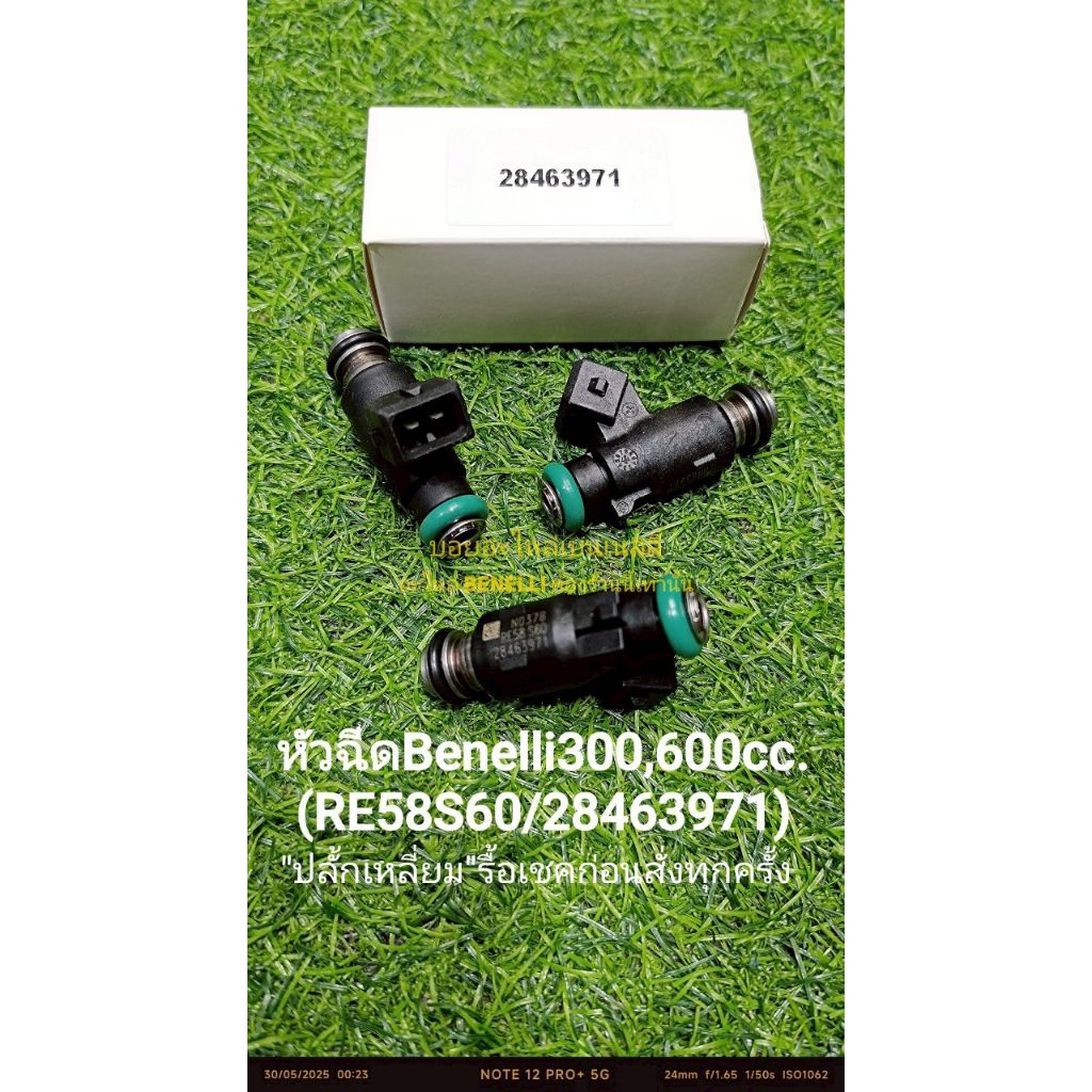 (C59) Benelli 300,600cc.ทุกรุ่น หัวฉีด (ปลั๊กเหลี่ยม)เชครถตัวเองก่อนสั่งทุกครั้ง ราคาต่อ1ชิ้น