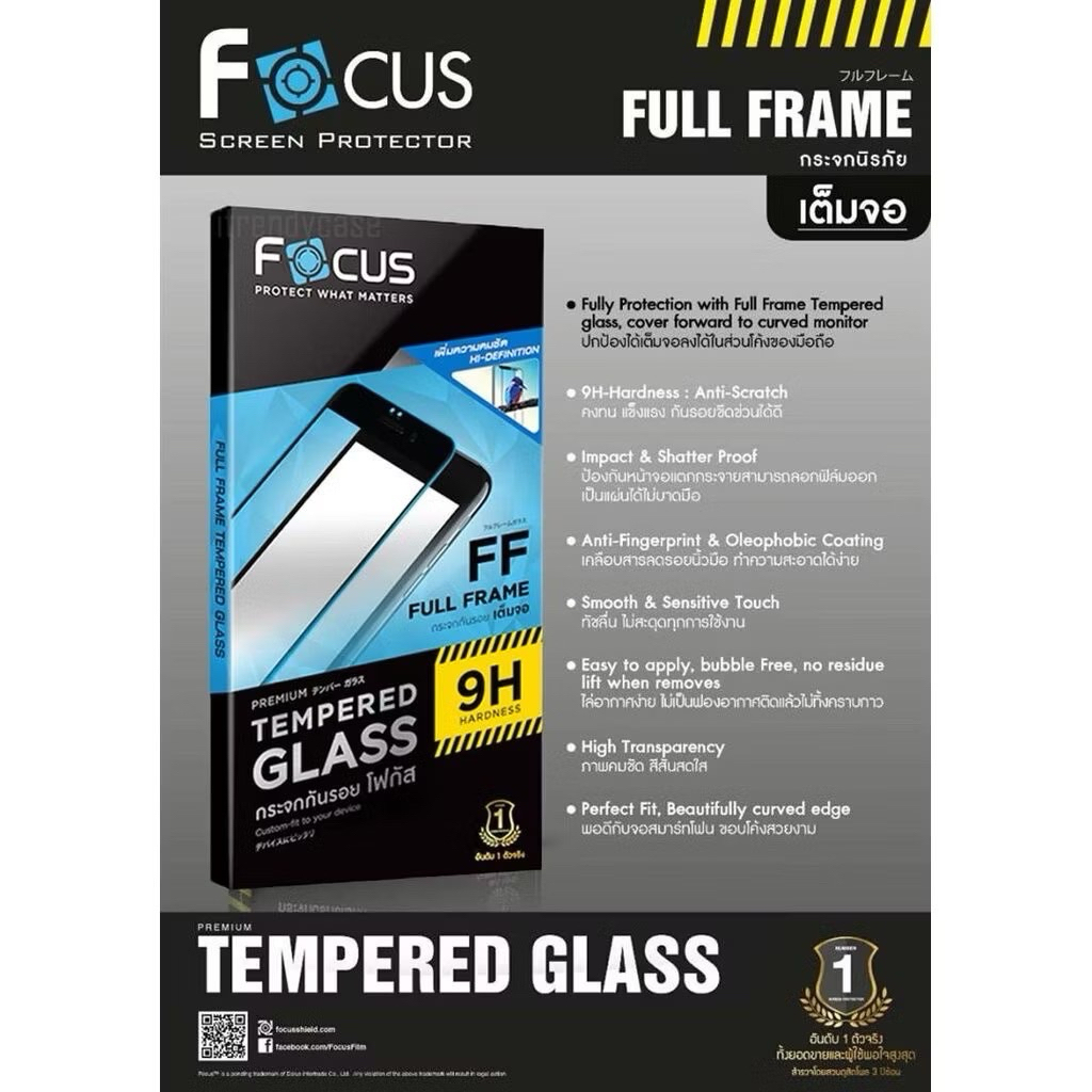 ฟิล์มกระจกกันรอยใสเต็มจอ Focus Hauwei
