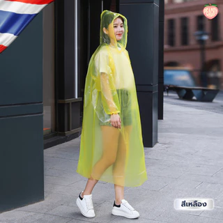 เสื้อกันฝน เสื้อกันฝนผู้ใหญ่ PE คุณภาพดีไซส์ผู้ใหญ่ใส่ได้ พกพาสะดวก มี4สี เสื้อกันฝน ชุดกันฝน เสื้อกันฝนผู้ใหญ่