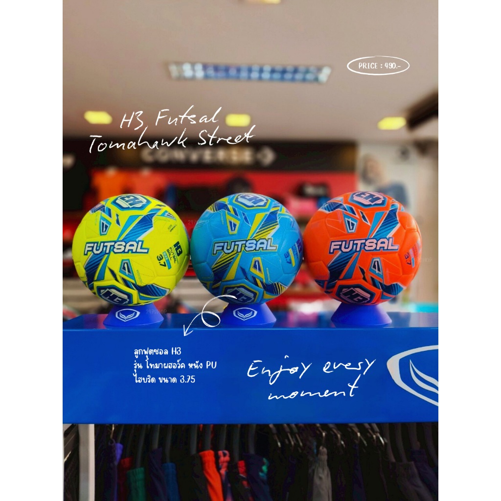 ลิขสิทธิ์แท้ 100% ลูกฟุตซอล H3 FUTSAL รุ่น TOMAHAWK รหัส BL-TWK-11