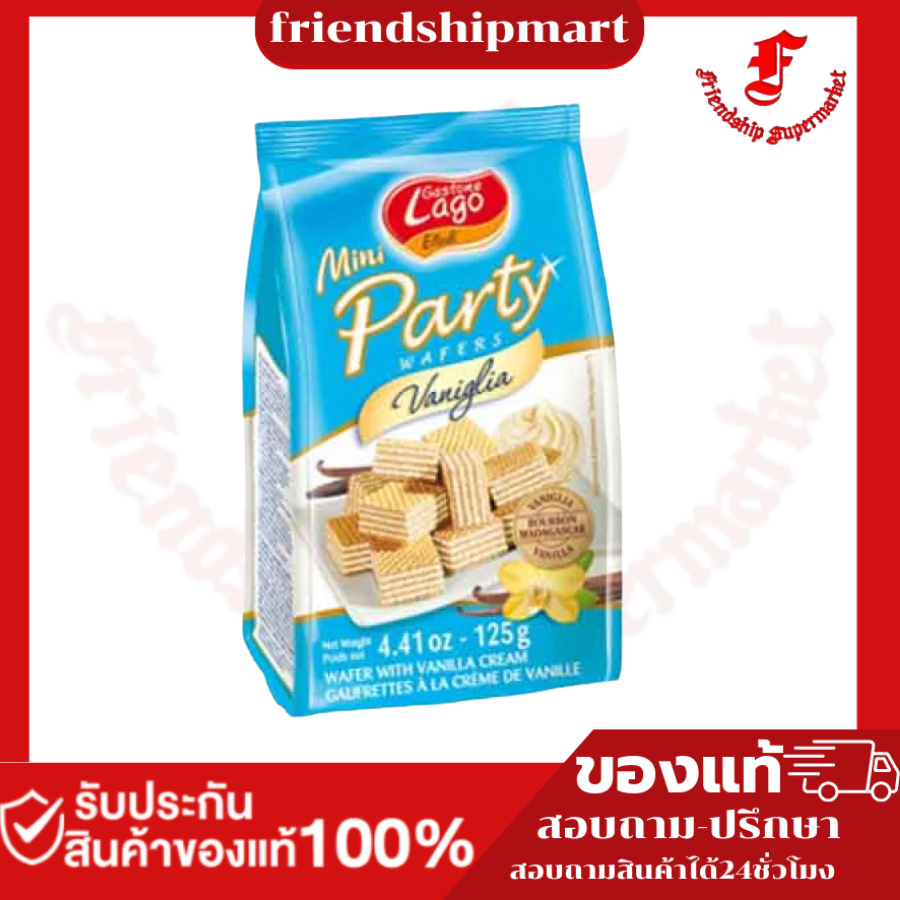 Lago Mini Wafers Βανίλια 125g.