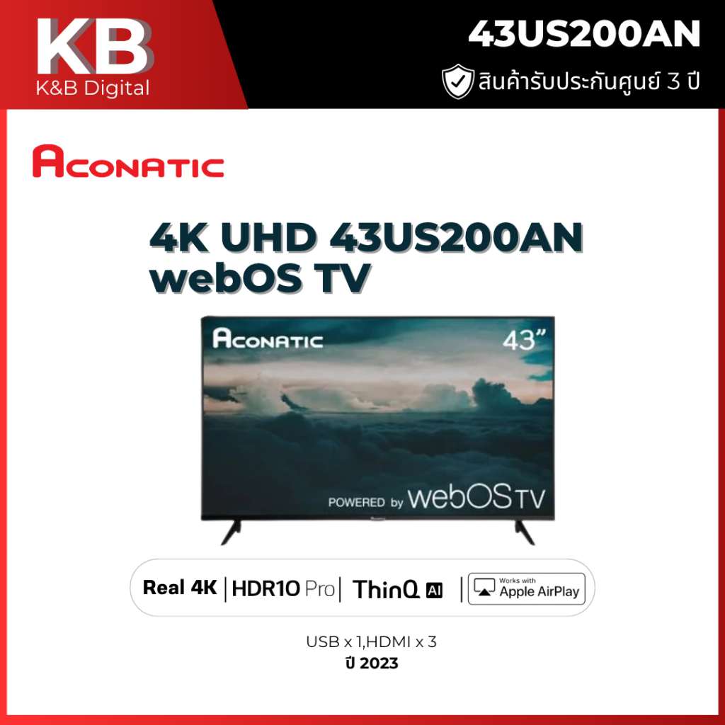 ACONATIC ทีวี UHD LED (43", 4K, Smart, ปี 2023) รุ่น 43US200AN