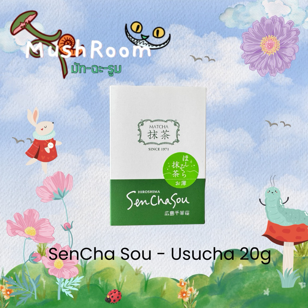 SenChaSou Usucha - 20g
