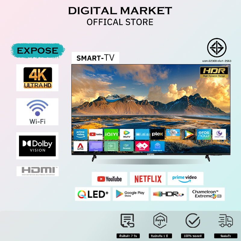 ทีวี 32 นิ้ว สมาร์ททีวี 43นิ้ว ระบบ android12.0 tv led smart tv youtube NETFLIX Goolgle Play Store L