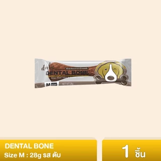 PET2GO Dental Bone size (M) ขนมสุนัข ขนมขัดฟันสุนัข เดลี่ เดนทัลโบน 28g (1ชิ้น)