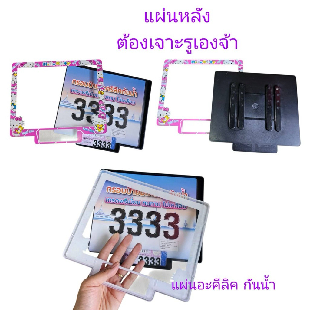 กรอบป้ายทะเบียนรถ #มอเตอร์ไซค#กรอบป้ายอะคริสิคกันน้ำ เกรดพรีเมี่ยม ทนทาน ไม่เหลือง  พร้อมที่ใส่ป้ายภาษี - รูปที่ 4
