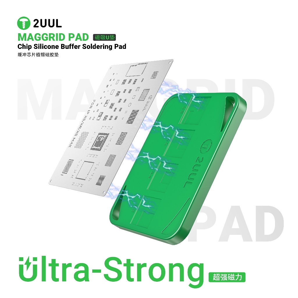 2UUL BH15 MagGrid Pad Chip แผ่นกันกระแทกซิลิโคน