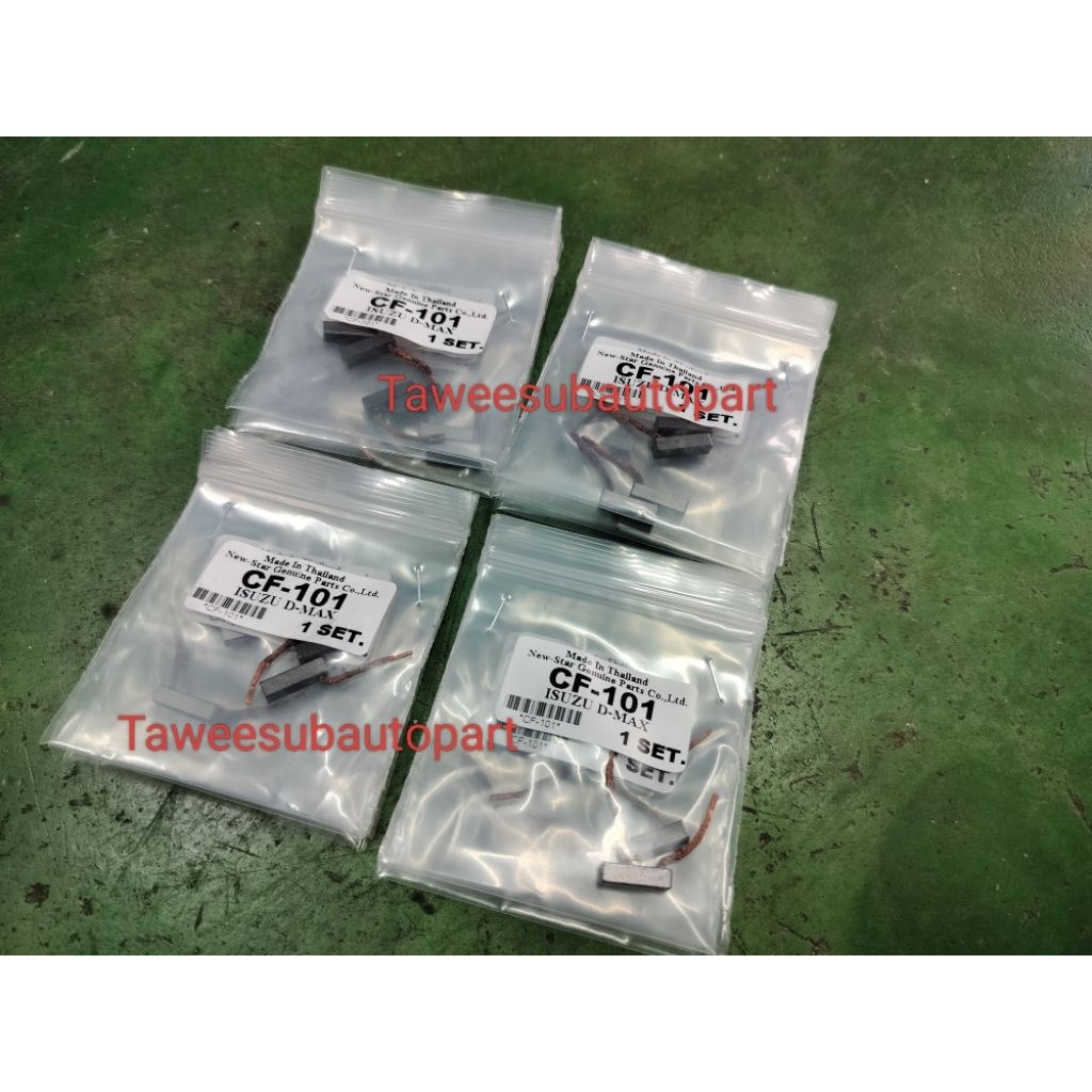 ถ่านมอเตอร์กระจก D-MAX VIGO (4.2×4.5×12) FX49 ราคา10ชุด CF-101