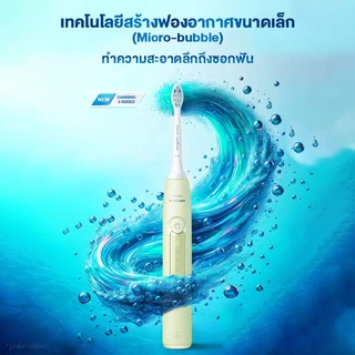 Philips Sonicare Electric Toothbrush แปรงสีฟันไฟฟ้า HX5161/HX5181 กันน้ำ IPX7 แปรงสีฟัน เซียวจ้าน