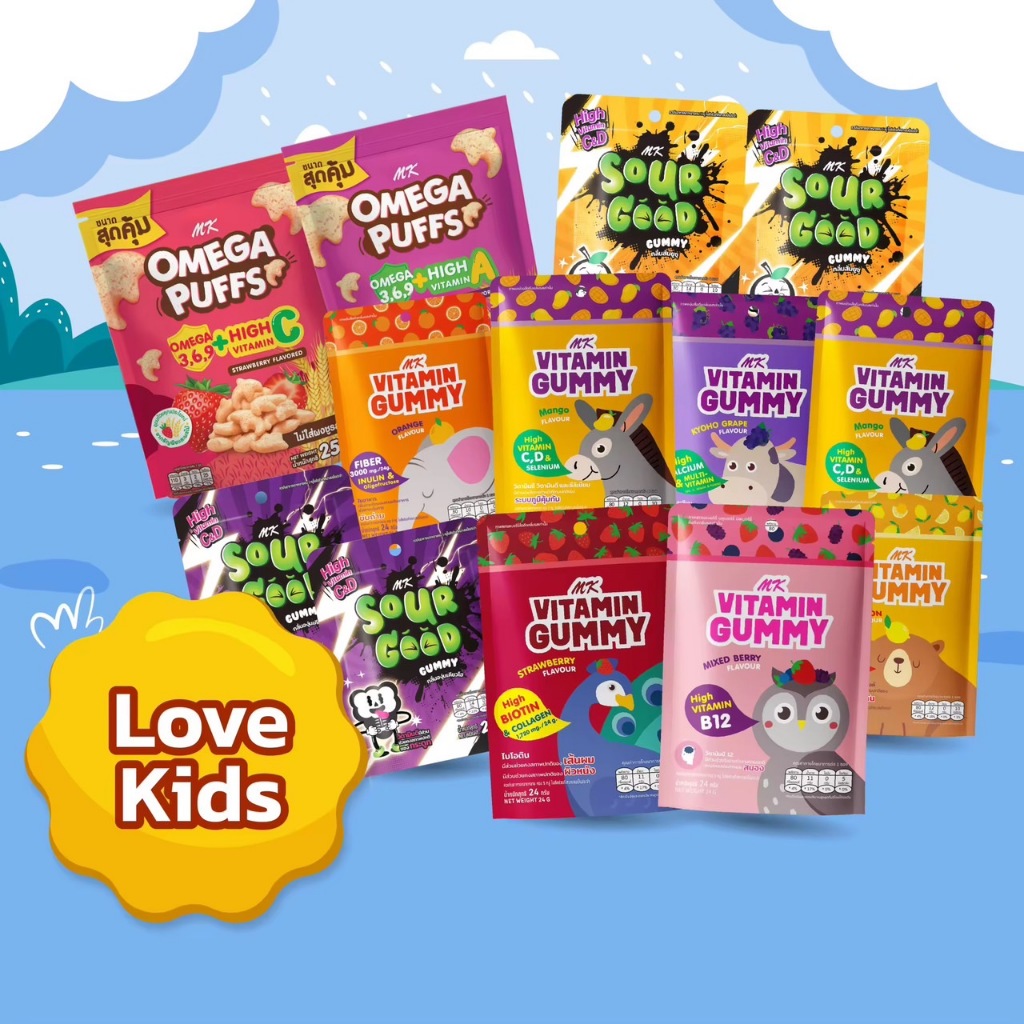 MK ชุดรักเด็กกัมมี่ Vitamin Gummy Kids Party Set 13 ซอง ราคาพิเศษ 299 บาท เยลลี่มิกซ์เบอร์รี่ สตรอว์