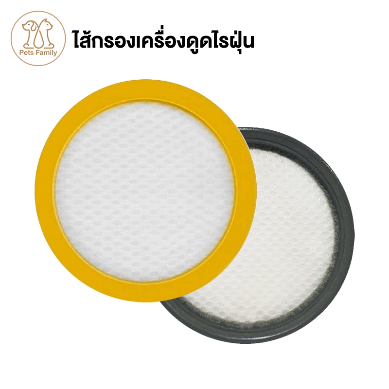 ไส้กรอง เครื่องดูดไรฝุ่น JV35 WB55/BX5 Filter Jimmy อุปกร์ณกรองเครื่องดูดฝุ่น ไส้กรองเครื่องดูดฝุ่น
