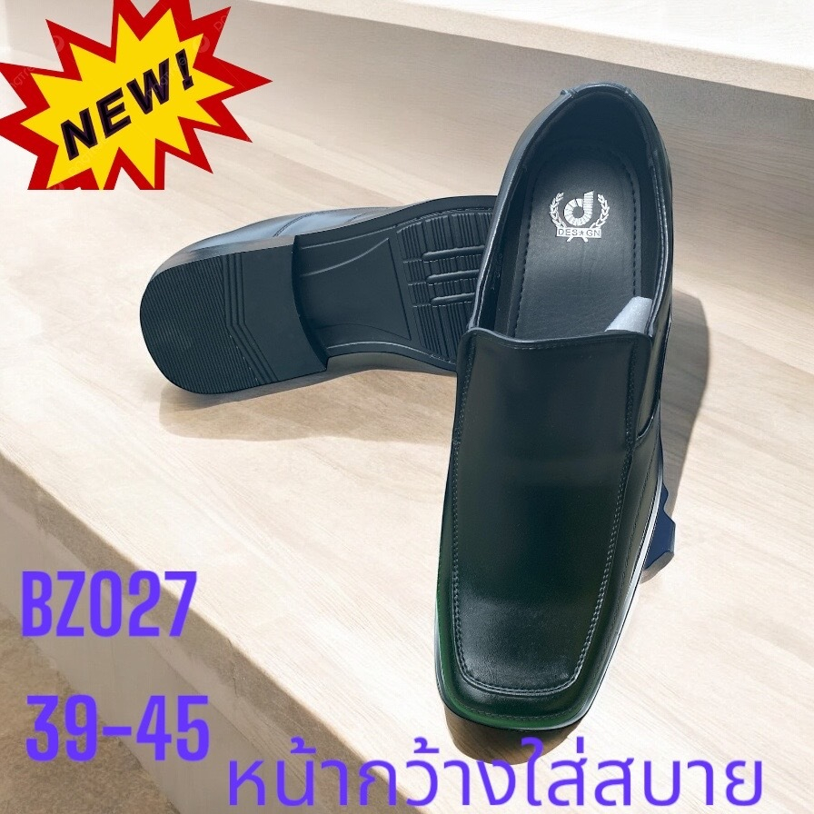 CSBรองเท้าคัทชูชายรุ่นBZ027size39-45รุ่นนี้เหมาะสำหลับผู้ชายหน้าเท้ากว้างหน้าเท้าบาน