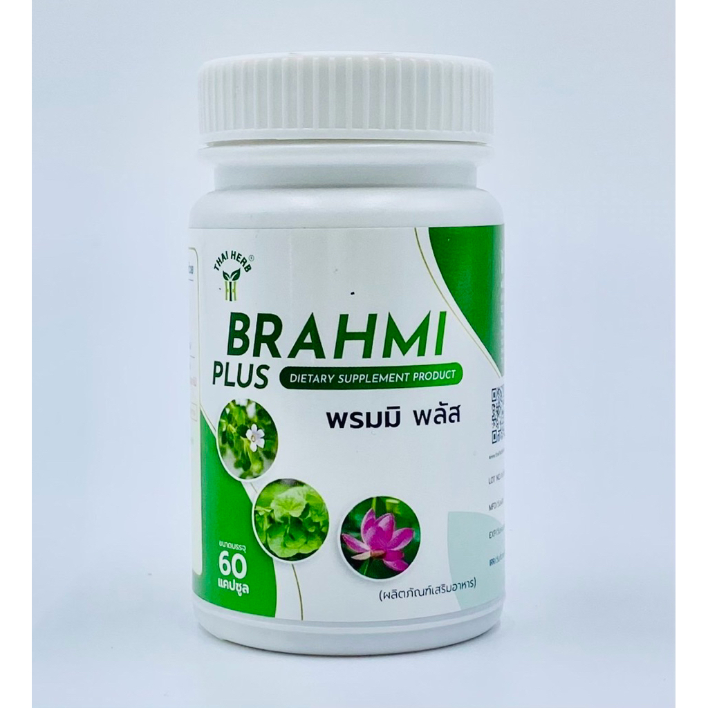 พรมมิ พลัส ไทยเฮิร์บ Brahmi Plus 60แคปซูล ความจำ อัลไซเมอร์