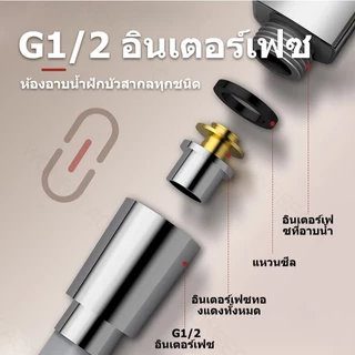 สายฝักบัว สายฉีดชำระ สายยางยืดหยุ่น ป้องกันการพันกัน 1.5m/2m/2.5m สายฝักบัวซิลิโคน ท่อน้ำร้อนกันระเบิด