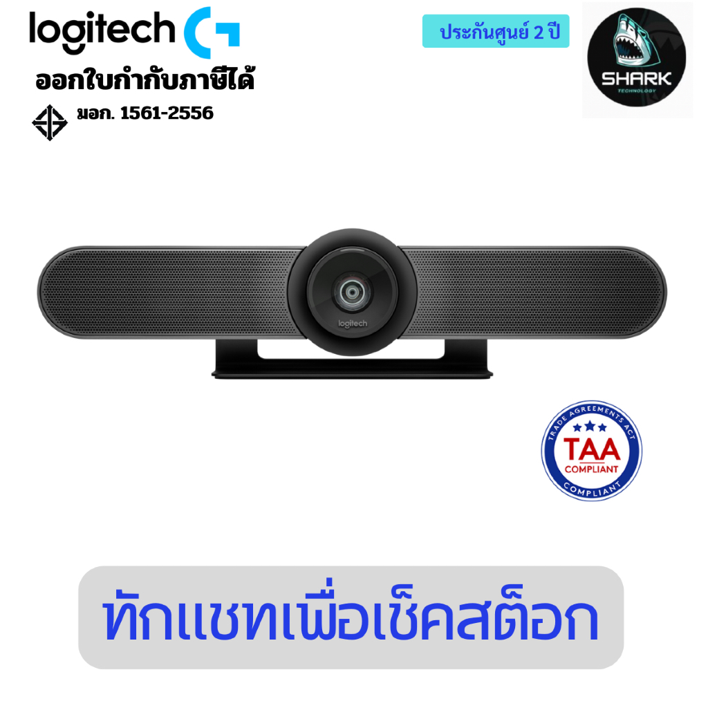 Logitech MeetUp 會議攝影機