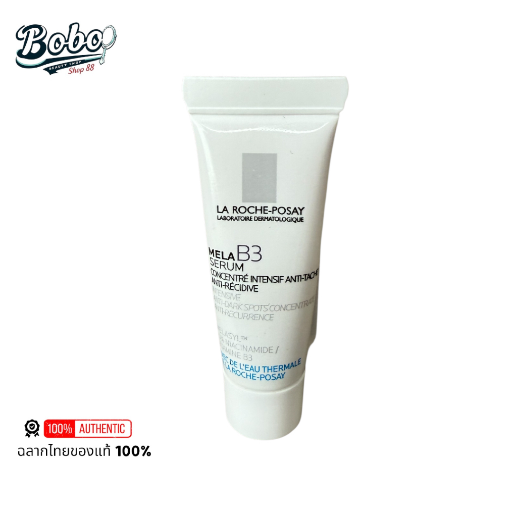 ขนาดทดลอง Laroche Mela B3 Serum MELASYL เมลาซิล เซรั่ม จัดการจุดด่างดำฝังลึก 3ml