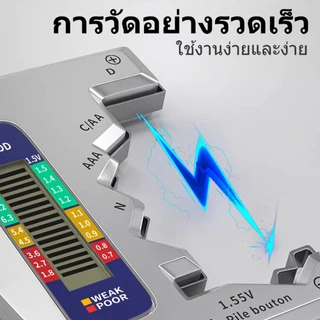 💥พร้อมส่ง💥Leo310 เครื่องตรวจสอบความจุของแบตเตอรี่ แบบดิจิตอล