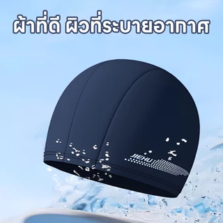 1ชิ้นแฟชั่นบุคลิกภาพหมวกว่ายน้ําสีทึบ,สีหมวกว่ายน้ําสําหรับผู้ชายและผู้หญิงกันน้ําสบายว่ายน้ําซิลิโคนหมวกกันน้ําป้องกันห