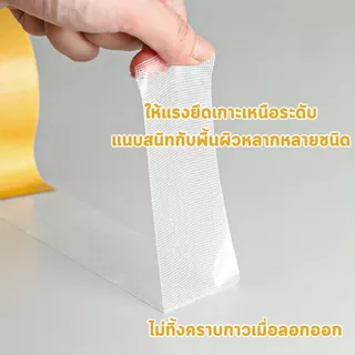 A020 เทปกริดสองด้าน กาวสองหน้า ยาว 5m เทปตาข่ายโปร่งแสง กันน้ำ เหนียวแน่น ทนทาน ไม่ขาดง่าย เทปติดพรม ไม่ทิ้งคราบกาว SP