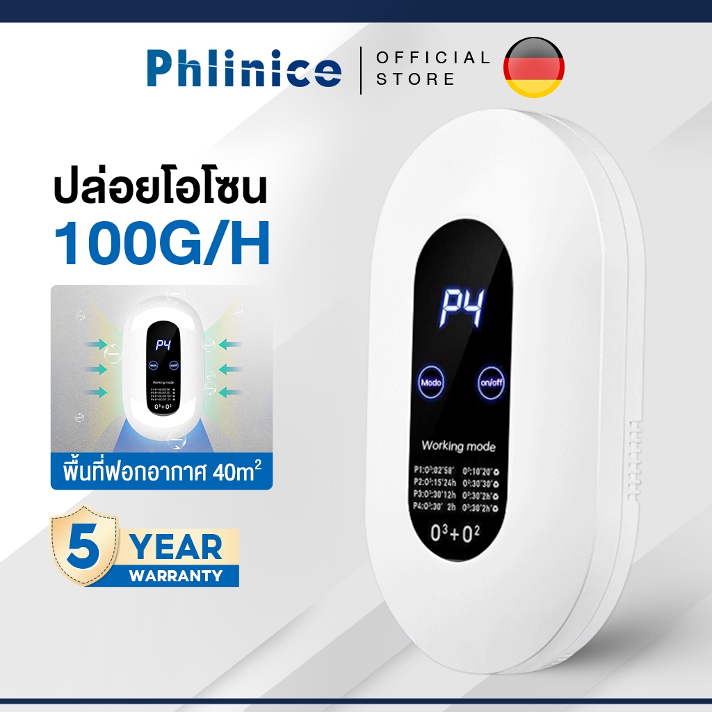 Phlinice เครื่องฟอกอากาศ/เครื่องดับกลิ่นอัตโนมัติ กำจัดกลิ่นสัตว์เลี้ยง ลด PM2.5