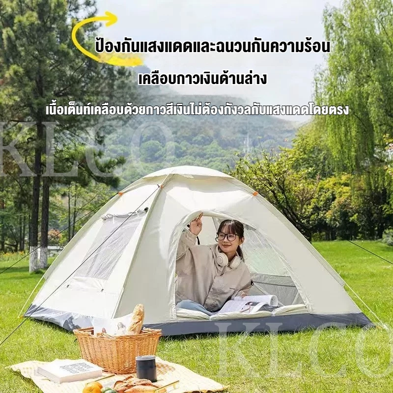 เต็นท์เดินป่า 2-3 คน กางเร็ว กันน้ำ กันแดด thumbnail 4