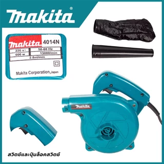 เครื่องเป่าลม BLOWER รุ่น 4014N*การันตีสินค้าตรงปก 100% รับประกัน 3 เดือน